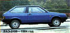 VAZ-2108 v1.0 0.29.x 